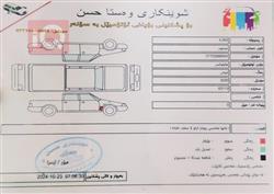 تويوتا هايلوكس